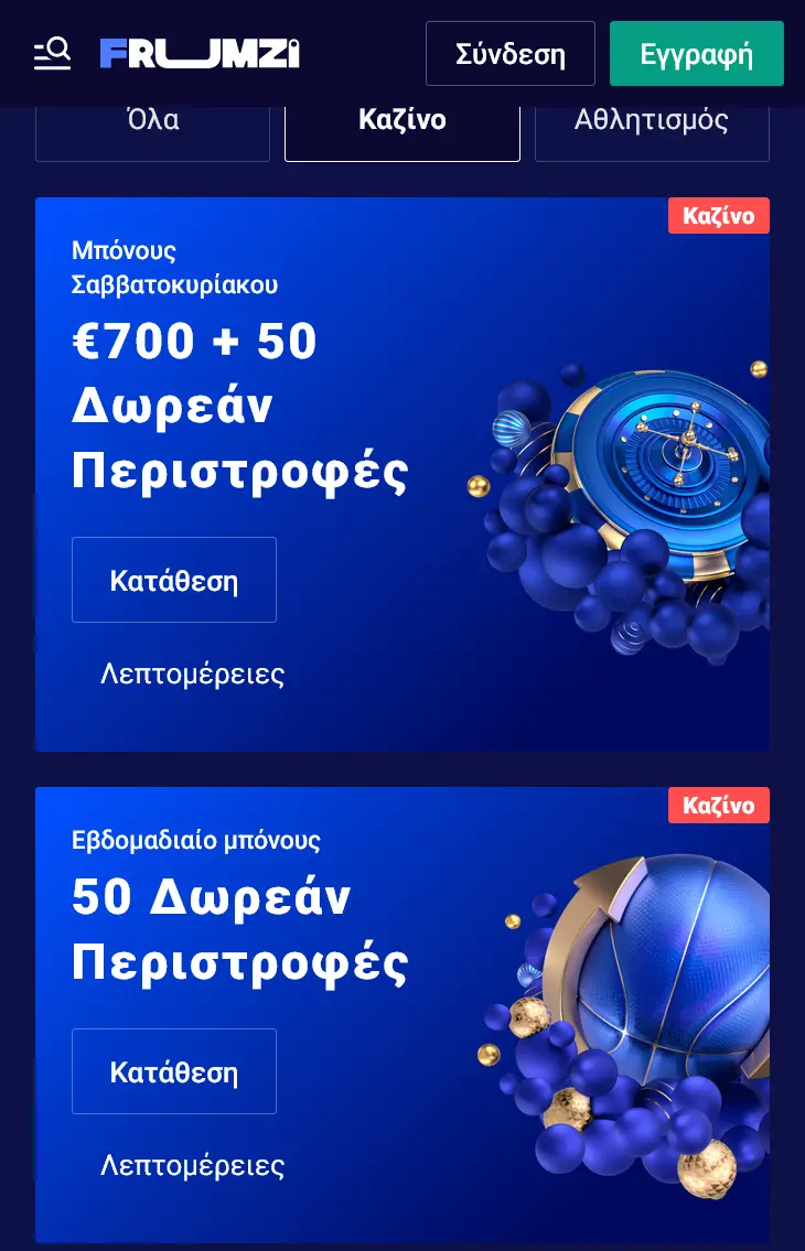 frumzi casino bonus